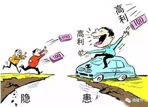 警惕 买保险前，请先读完这篇文章，别让一时的疏忽，换来日后二十年太保的叹息。这是一份由有过亲身深刻使用生命劝戒的遗憾呈现给更需要保而无愧每一个你现在的一份正确的危机报告版本——纯投资咨询角度去看意外金产品覆辙之后的那种痛定回头。
