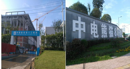 飞瑞艾默生UPS助力成都中电熊猫显示科技新建厂房项目投资分析报告